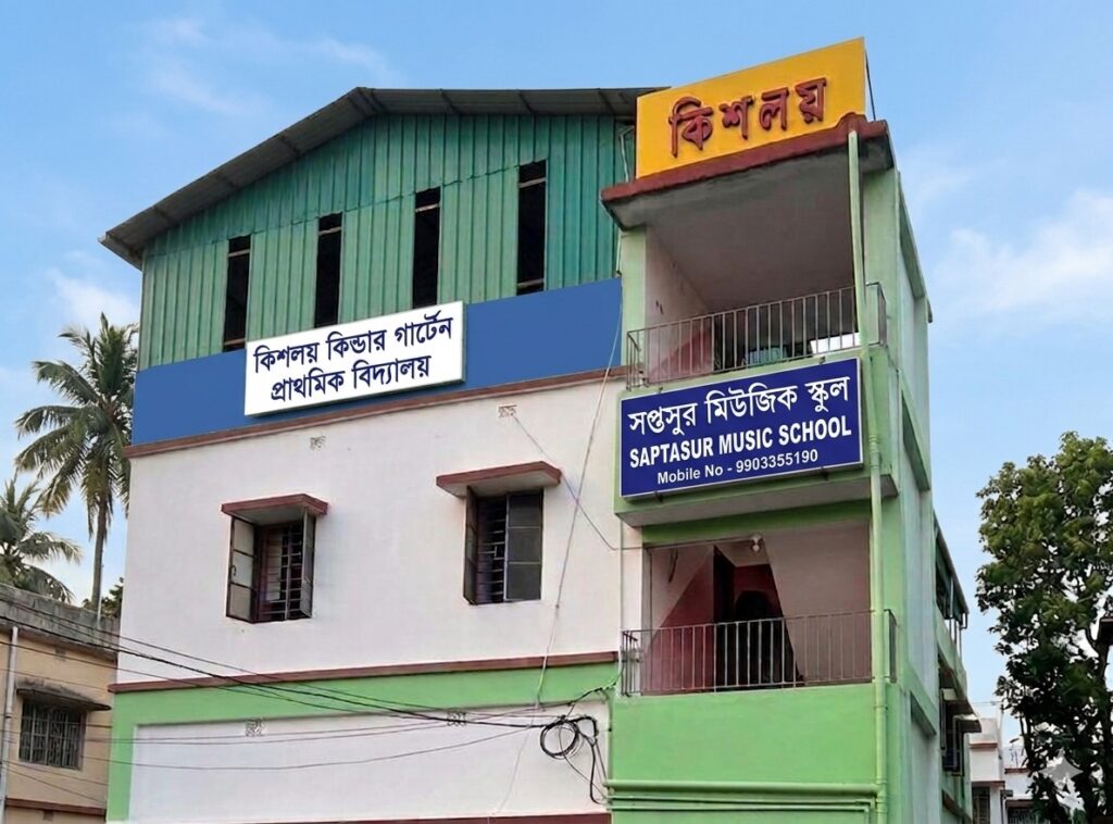 school-image